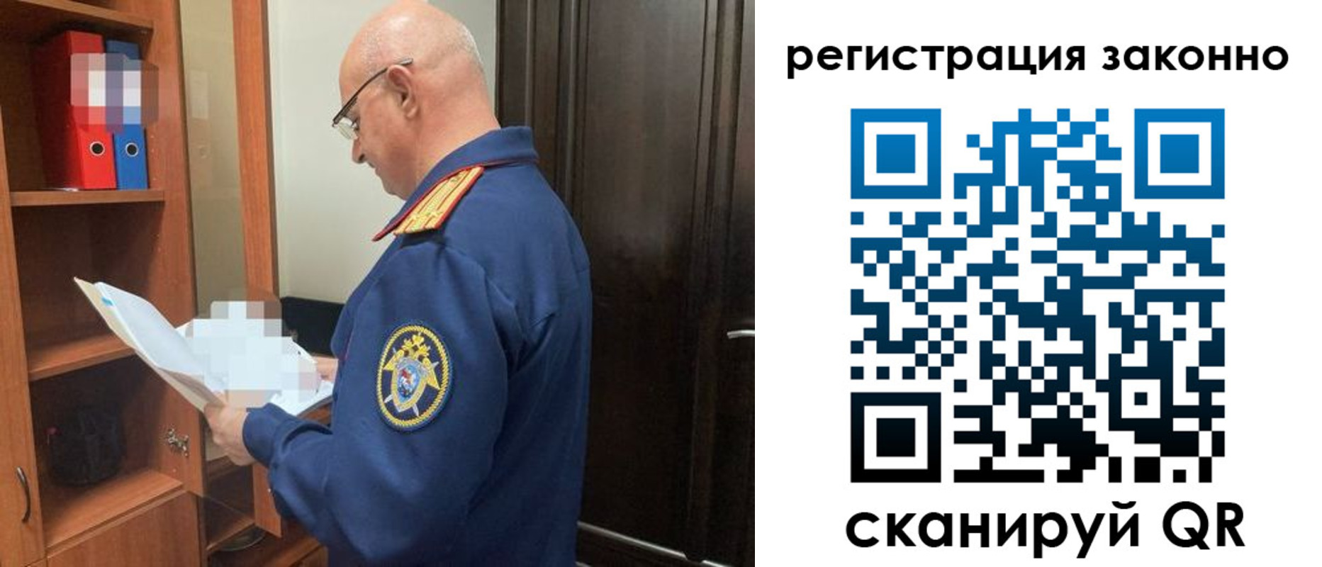форма 3 в Воронеже
