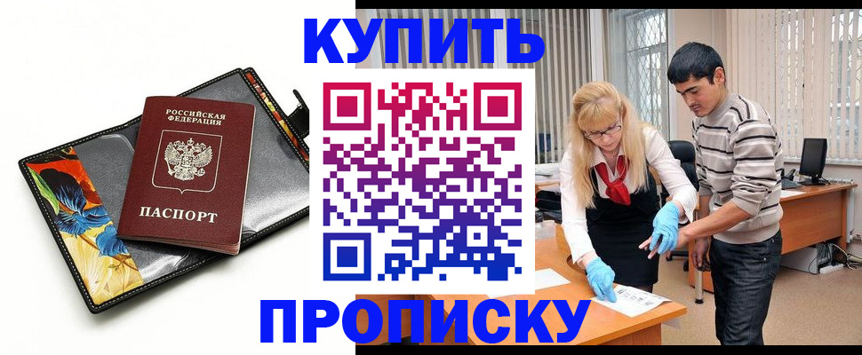 регистрация для школы в Воронеже